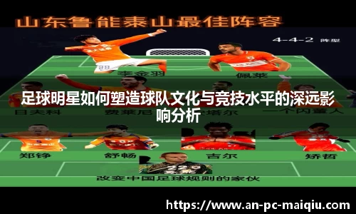 中欧体育平台