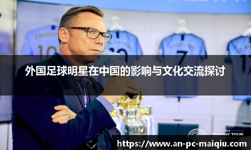 中欧体育平台