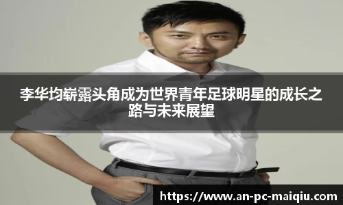 中欧体育