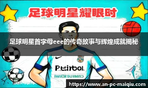 中欧体育官网